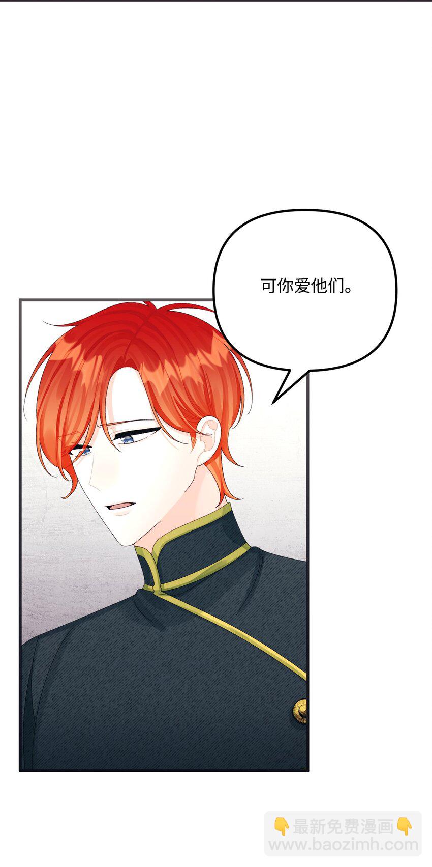 82 悲剧的皇子(1/2)-第84话