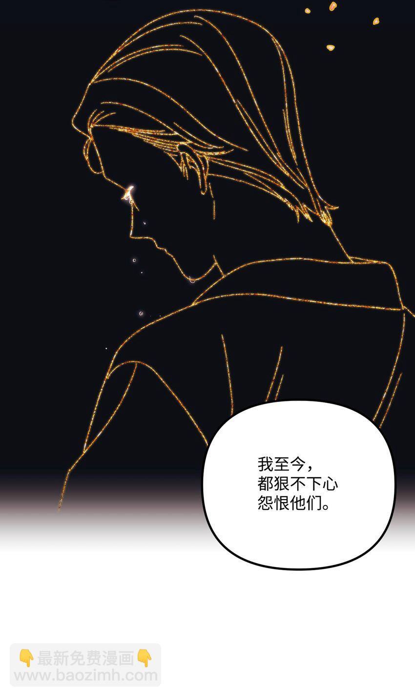 82 悲剧的皇子(1/2)-第84话