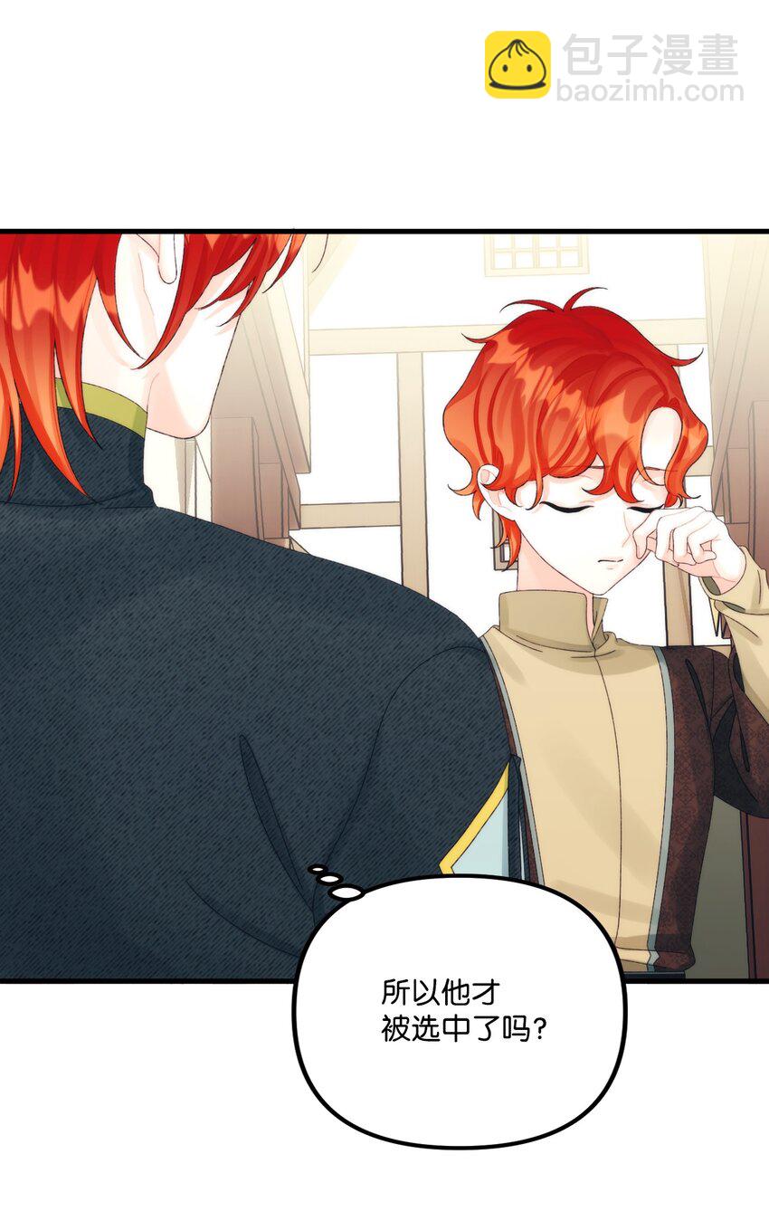 82 悲剧的皇子(1/2)-第84话