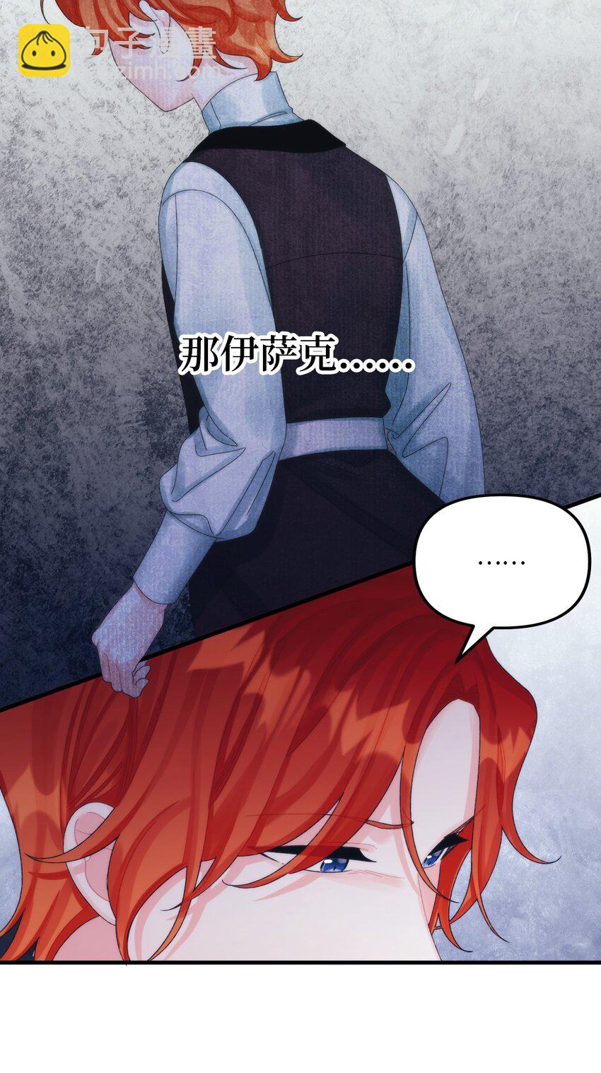 82 悲剧的皇子(1/2)-第84话