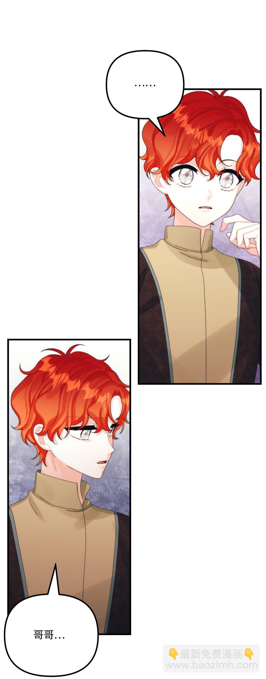 82 悲剧的皇子(1/2)-第84话