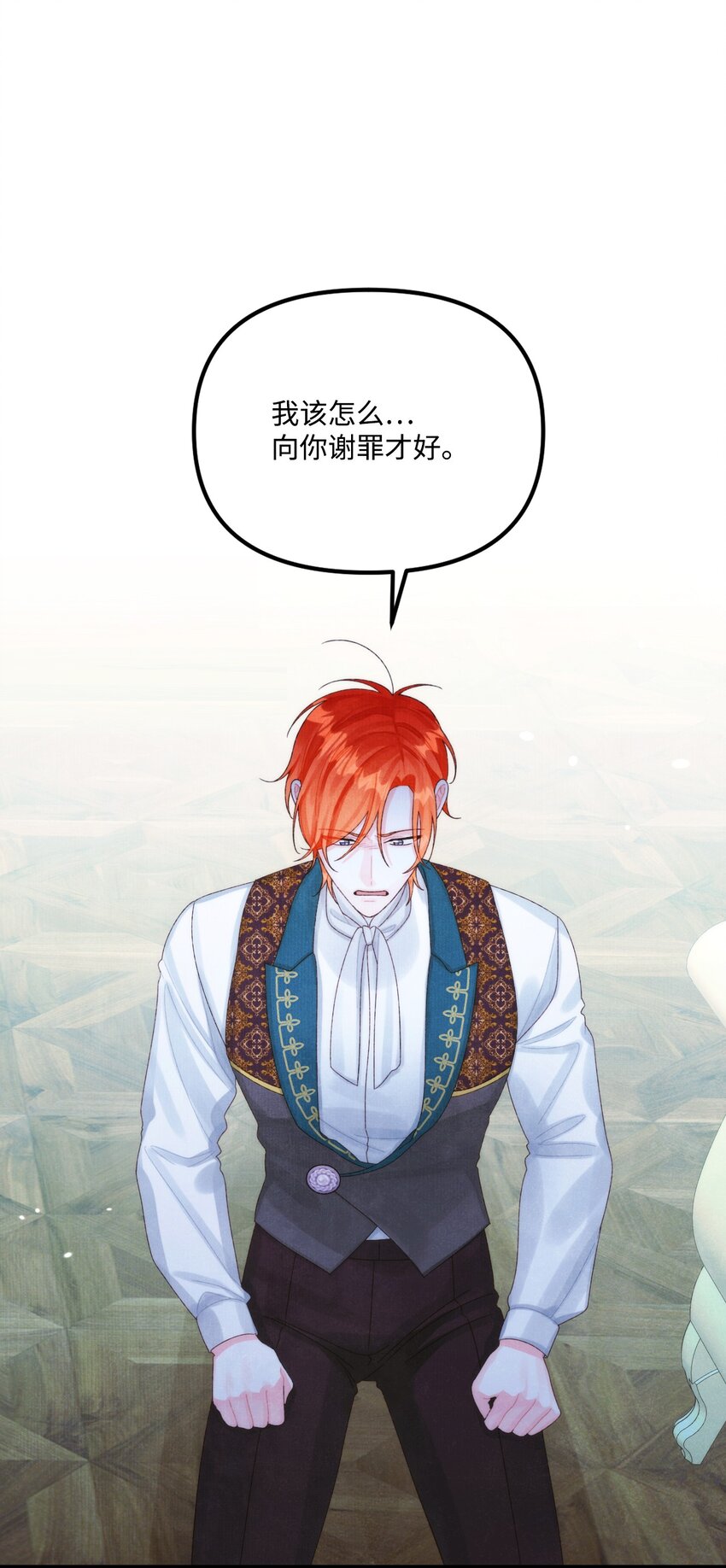 84 不许离开我(1/2)-第86话