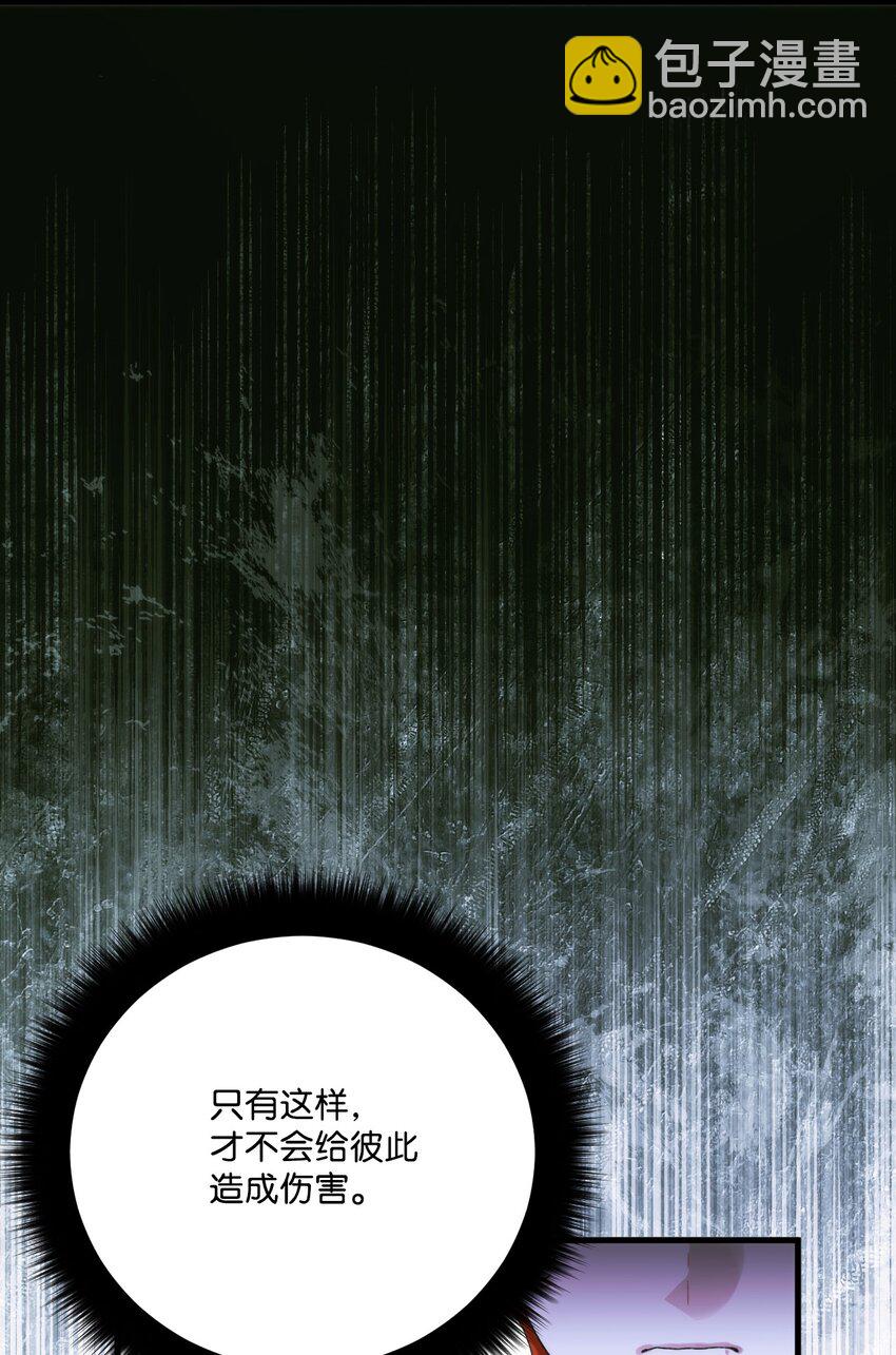 84 不许离开我(1/2)-第86话