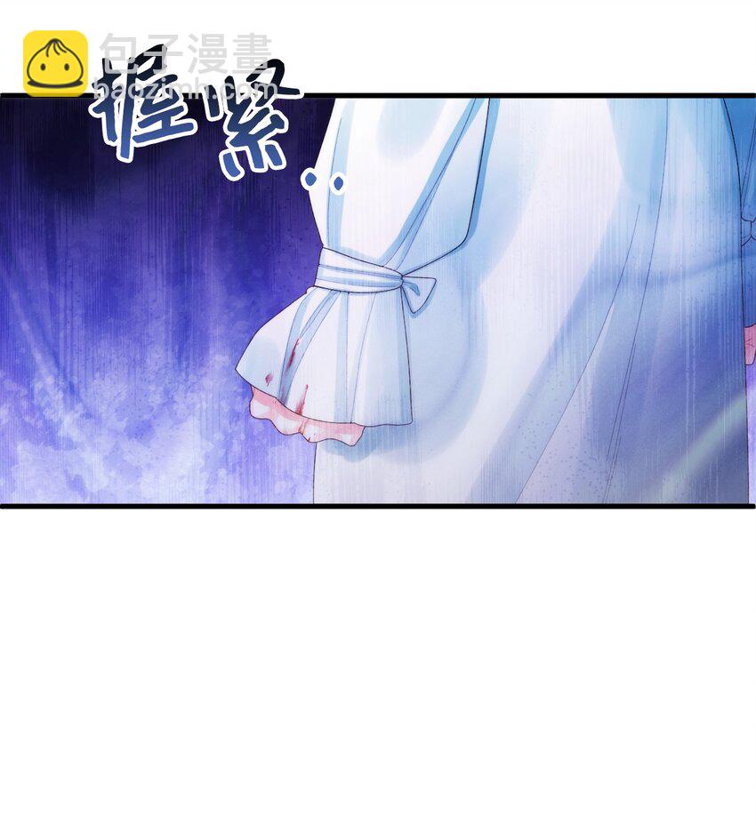 84 不许离开我(1/2)-第86话