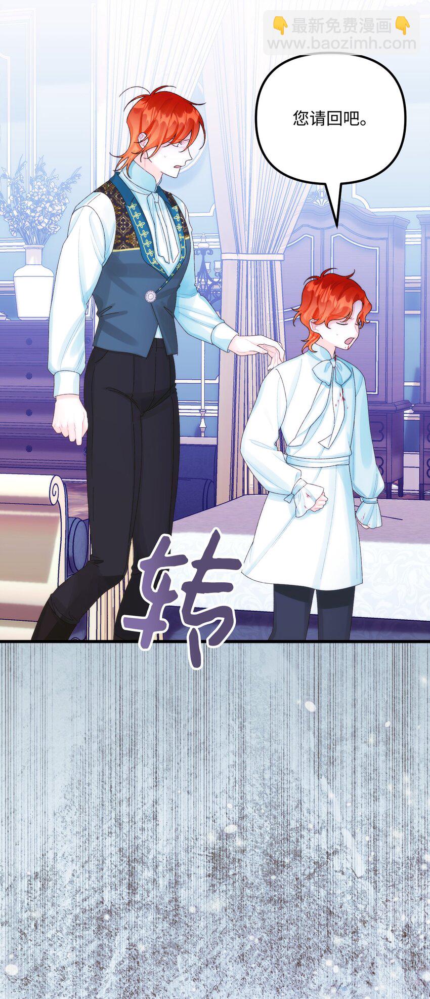 84 不许离开我(1/2)-第86话