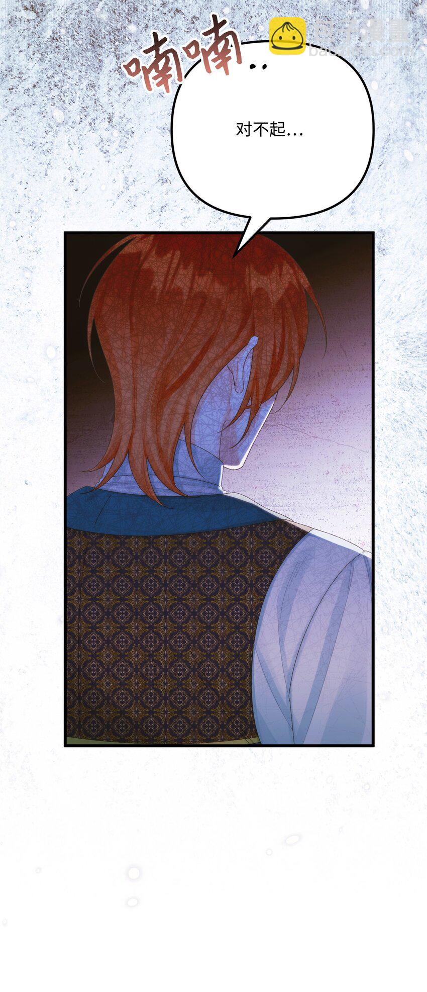 84 不许离开我(1/2)-第86话