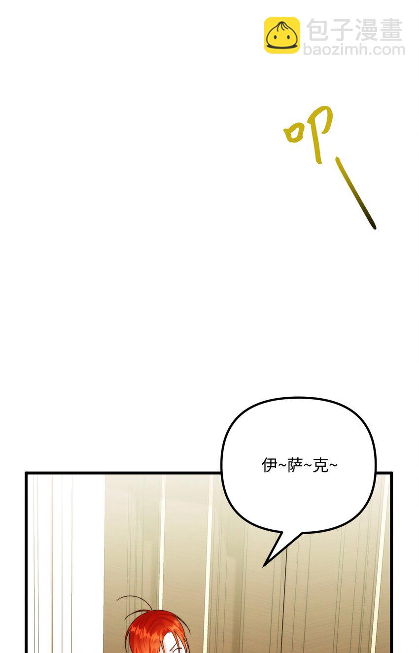 84 不许离开我(1/2)-第86话