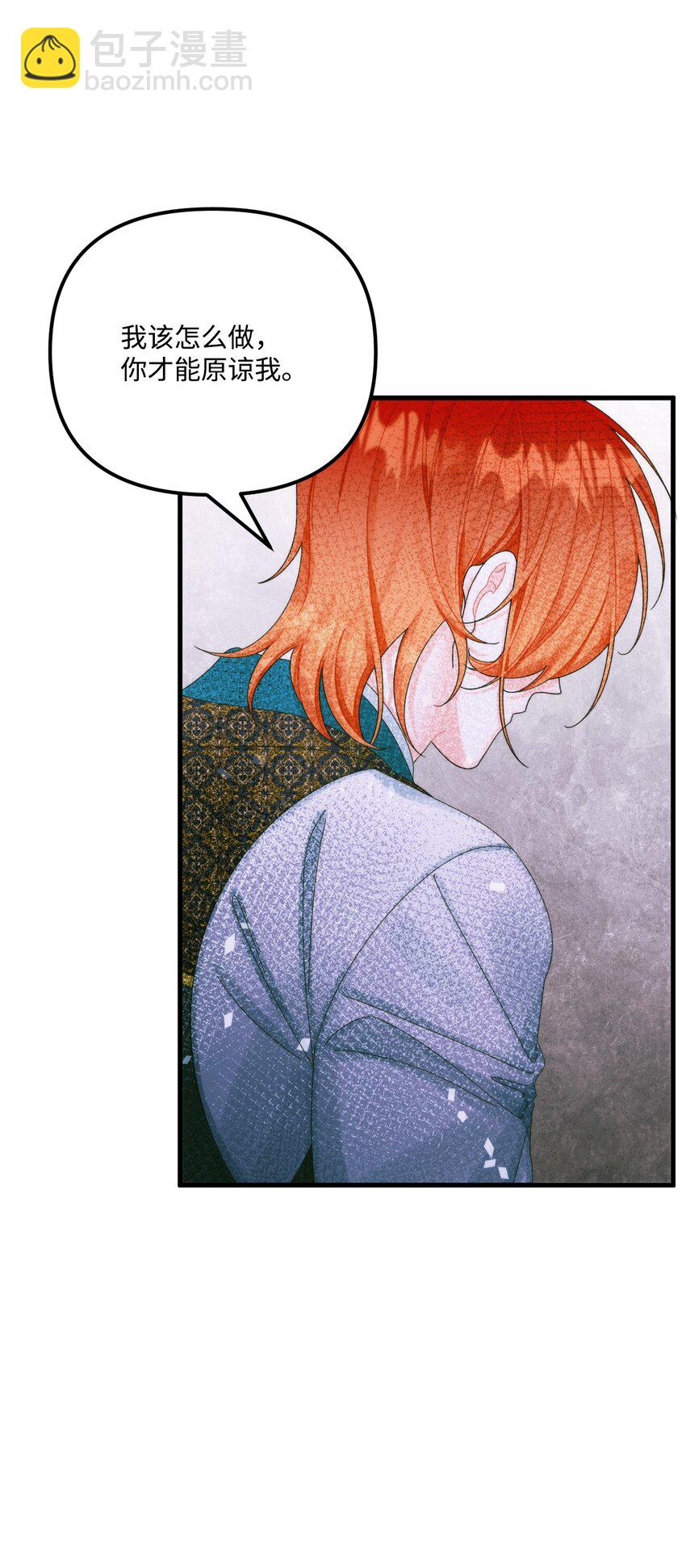 84 不许离开我(1/2)-第86话