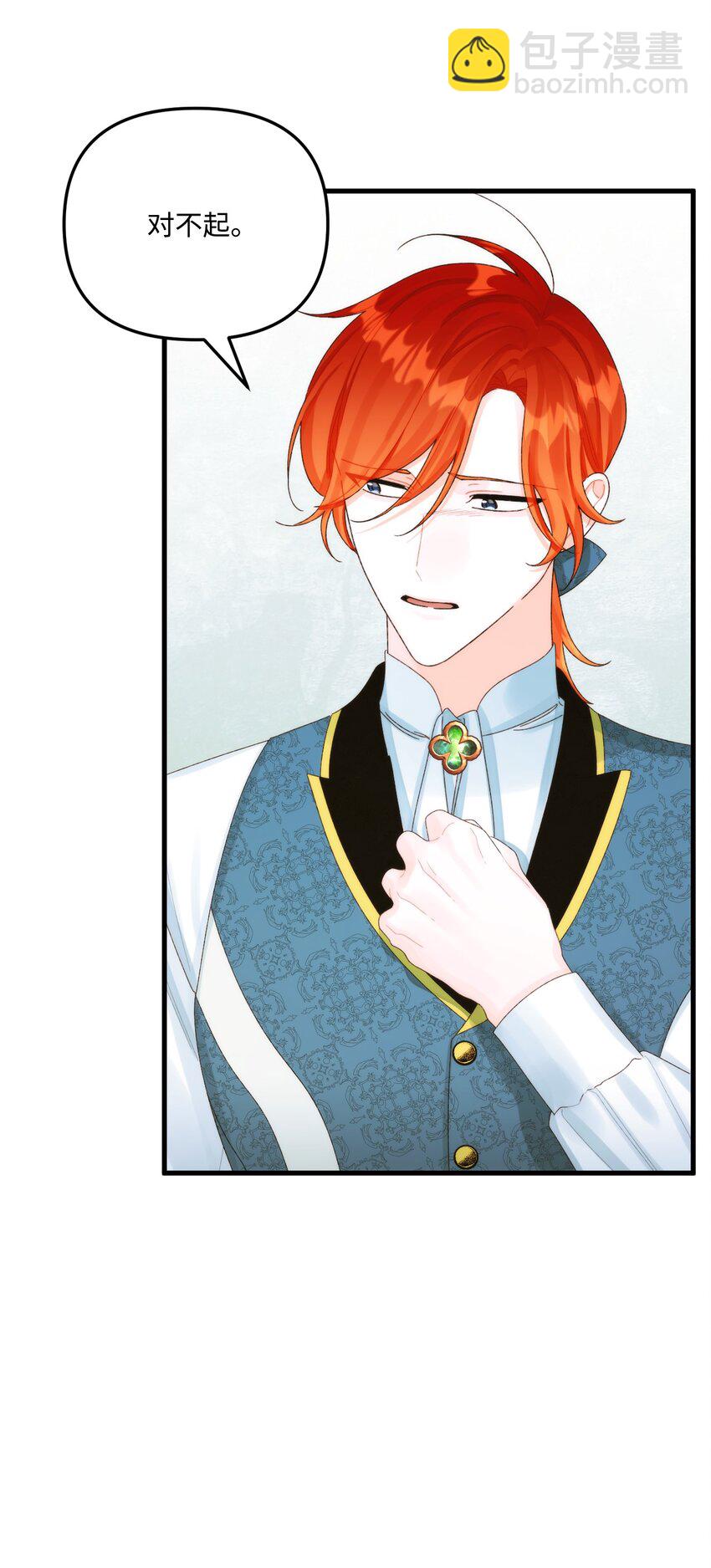 84 不许离开我(1/2)-第86话