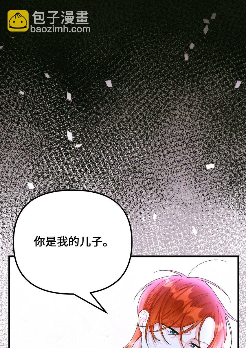 84 不许离开我(1/2)-第86话