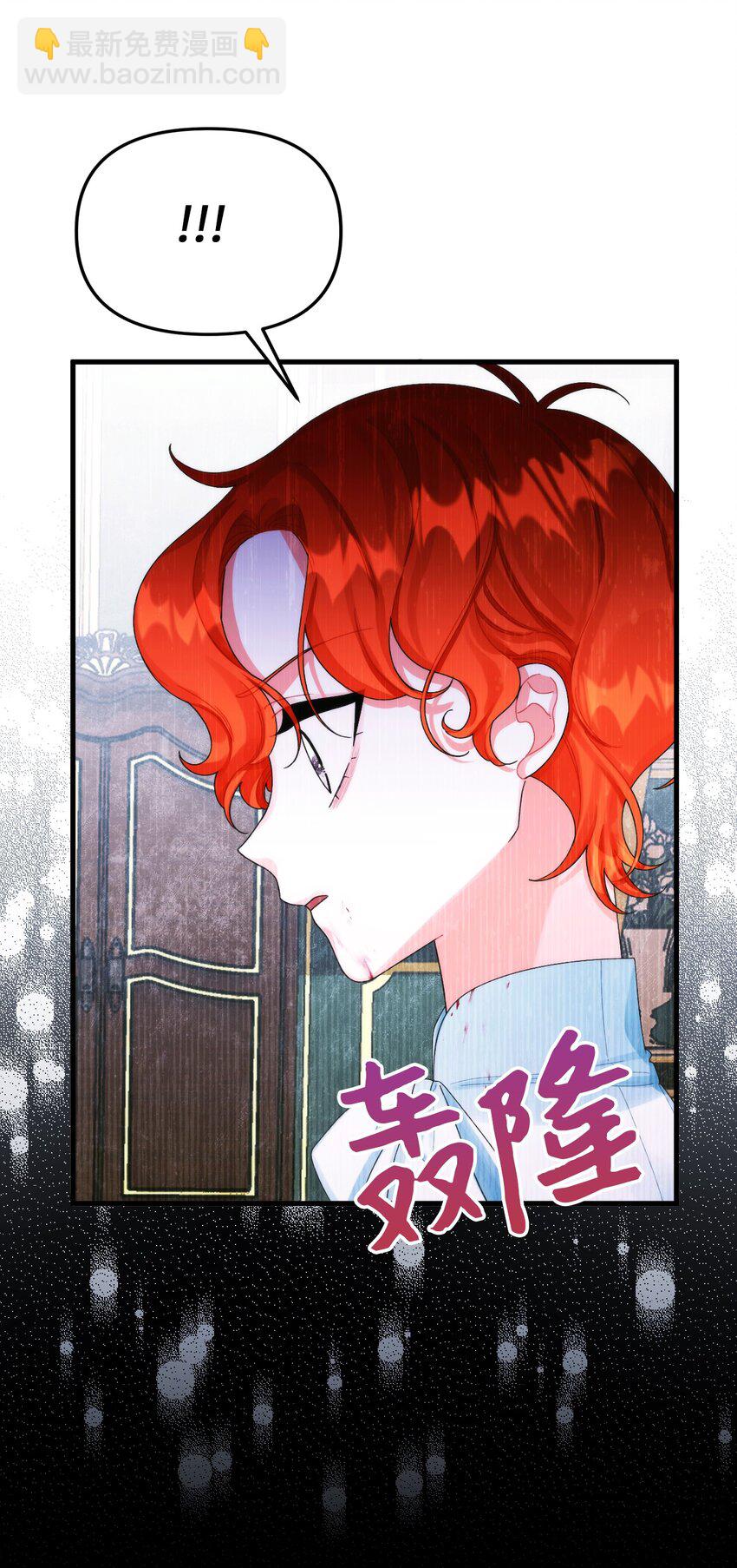 84 不许离开我(1/2)-第86话