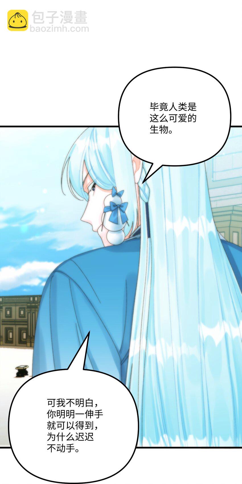 86 长大的烦恼(1/2)-第88话