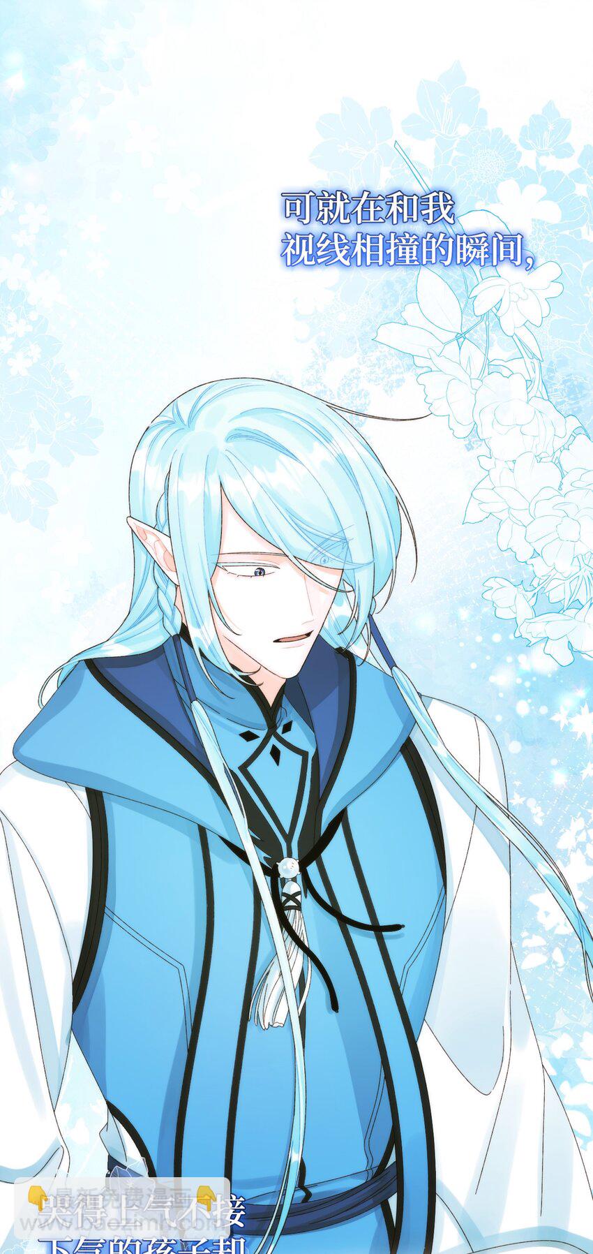 86 长大的烦恼(1/2)-第88话