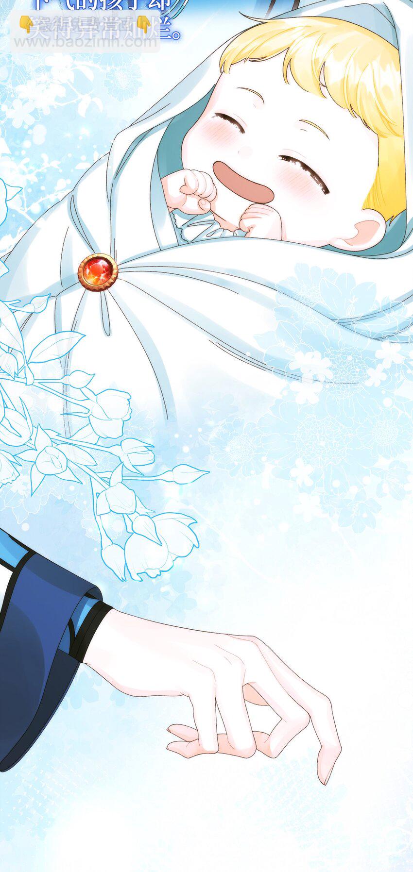 86 长大的烦恼(1/2)-第88话