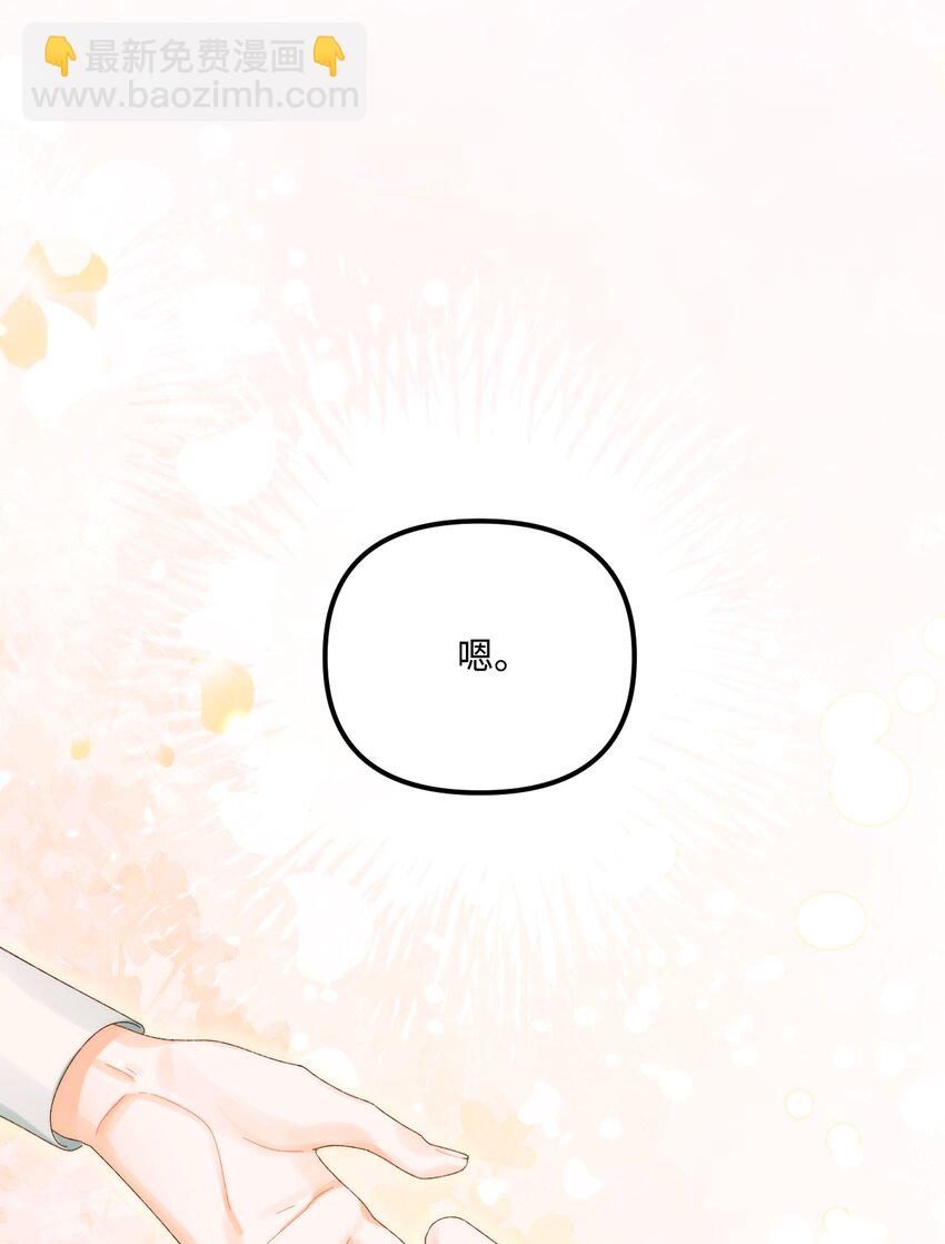 86 长大的烦恼(1/2)-第88话