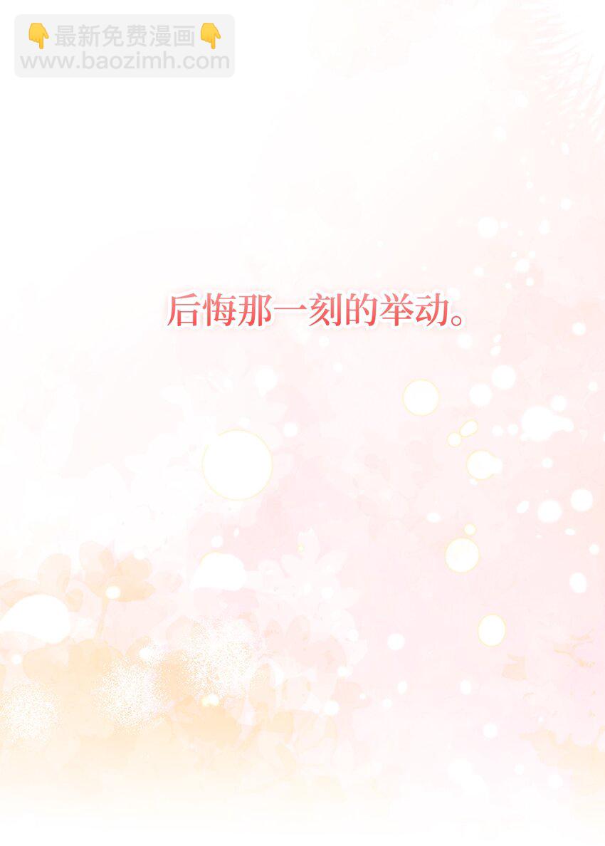 86 长大的烦恼(1/2)-第88话