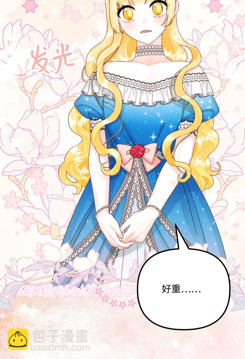 86 长大的烦恼(1/2)-第88话