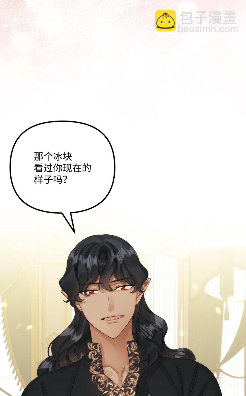 86 长大的烦恼(1/2)-第88话