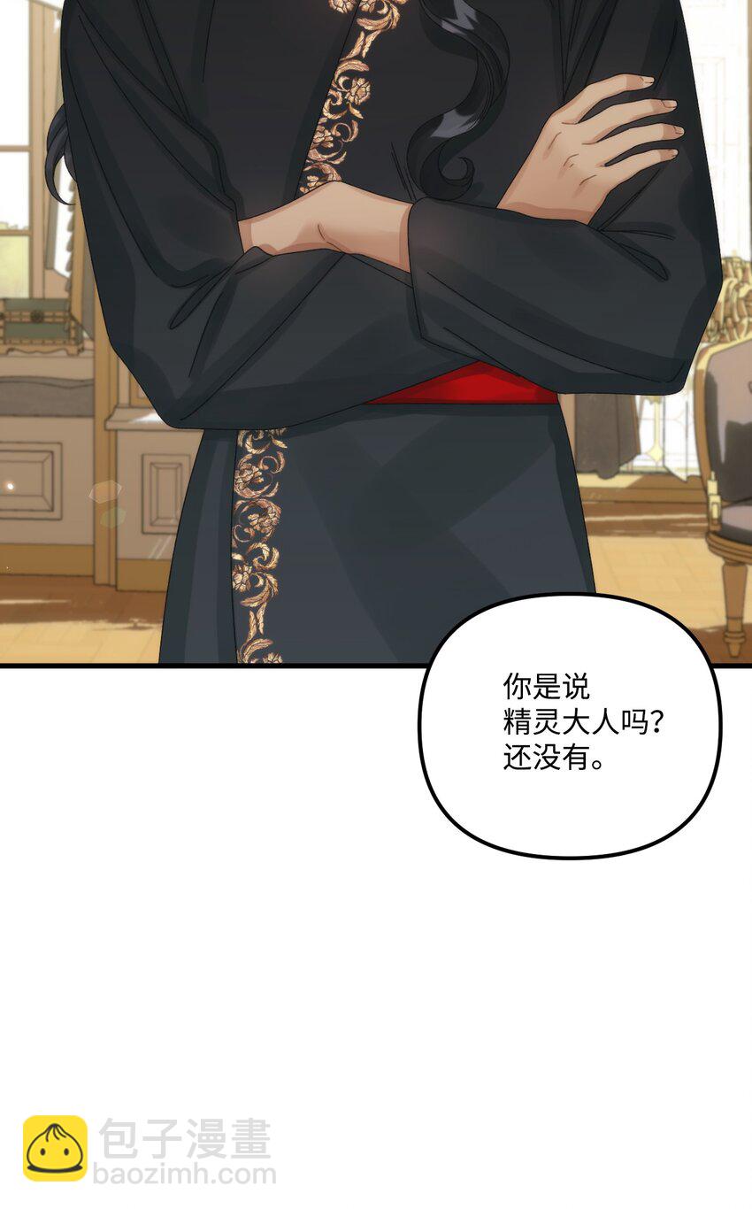 86 长大的烦恼(1/2)-第88话