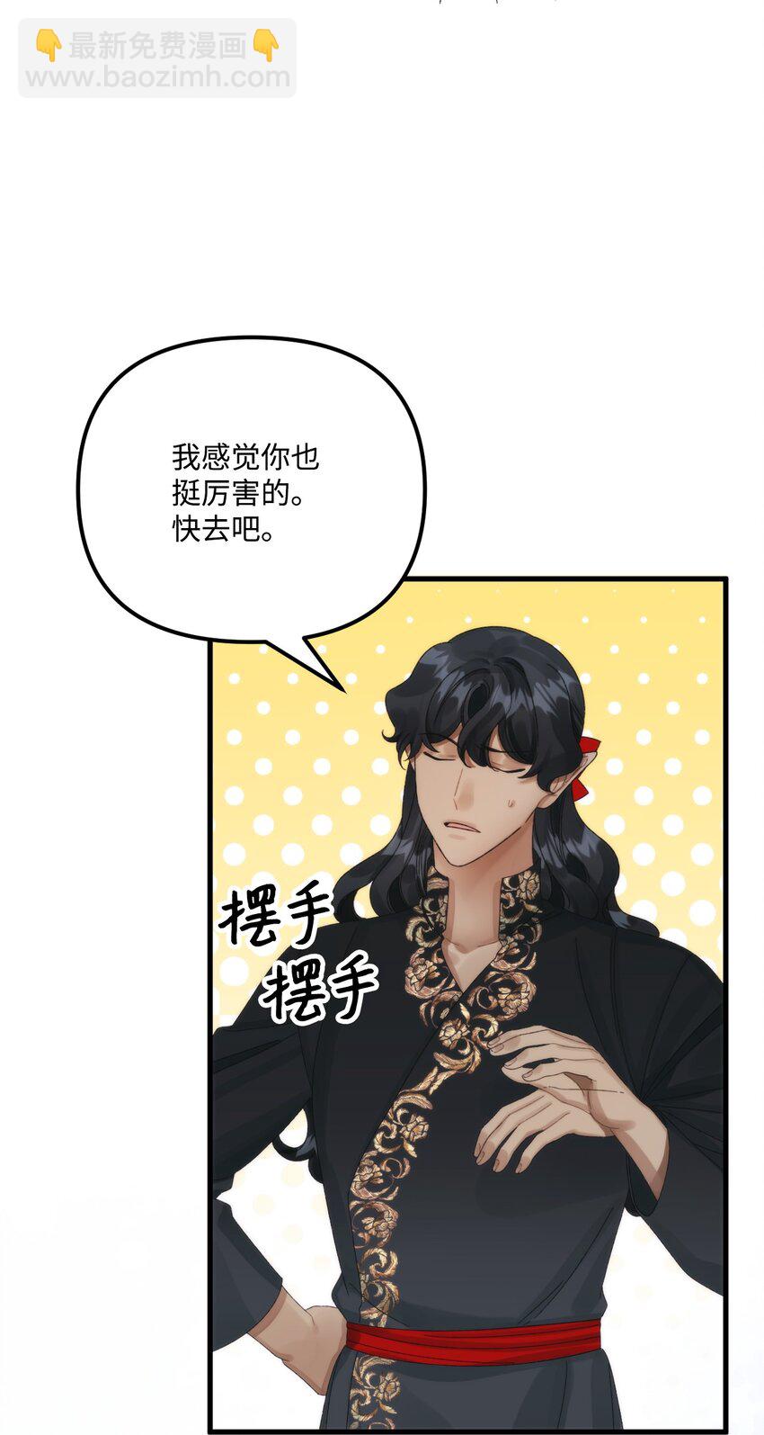 86 长大的烦恼(1/2)-第88话