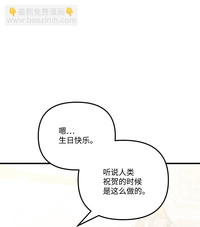 86 长大的烦恼(1/2)-第88话