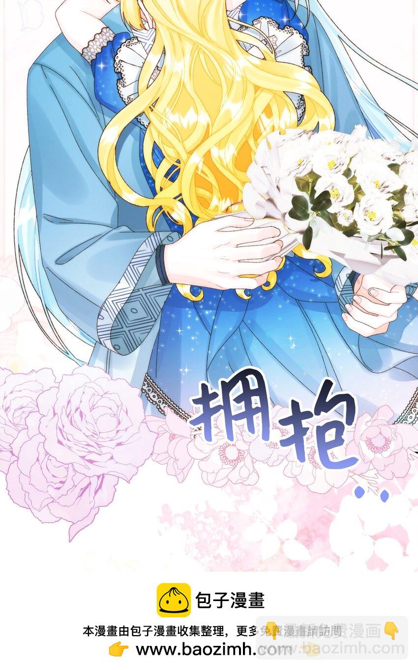 86 长大的烦恼(1/2)-第88话