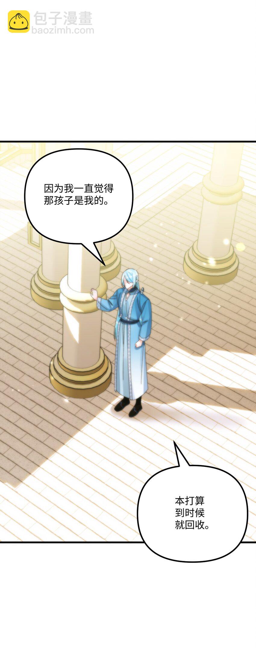 86 长大的烦恼(1/2)-第88话