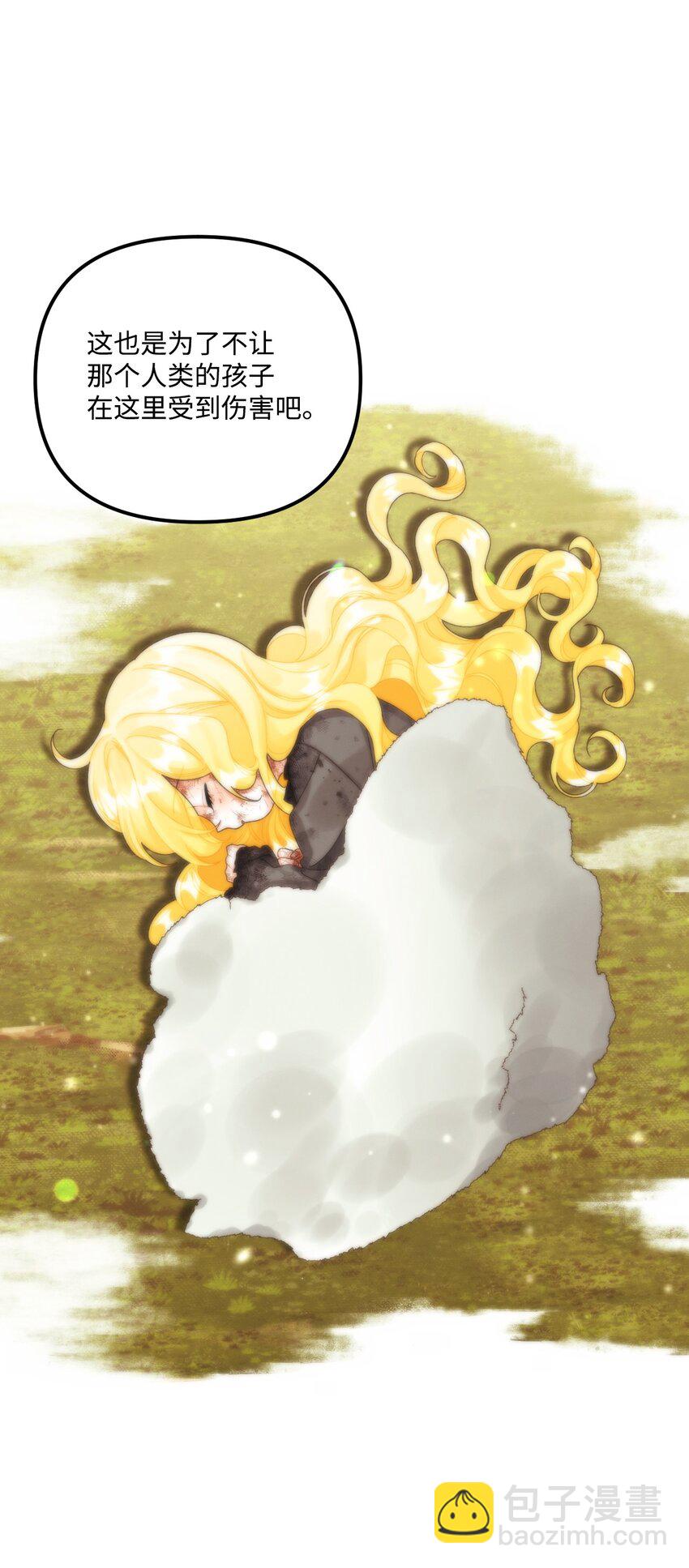 86 长大的烦恼(1/2)-第88话