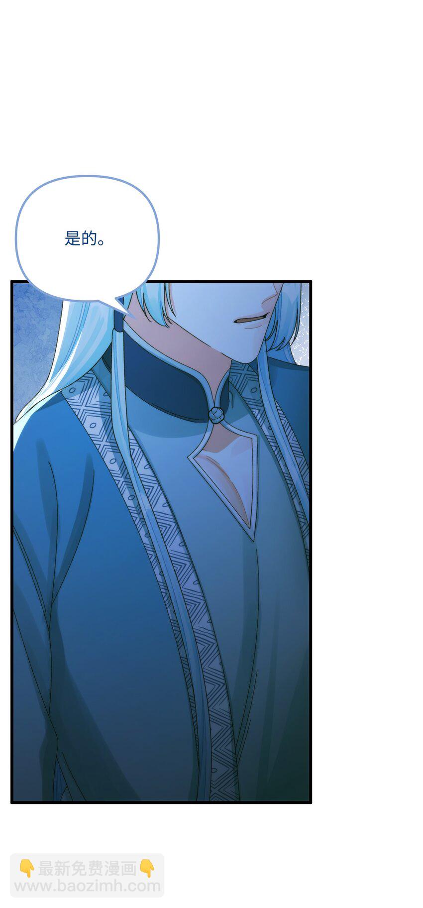 88 残忍的话(1/2)-第90话