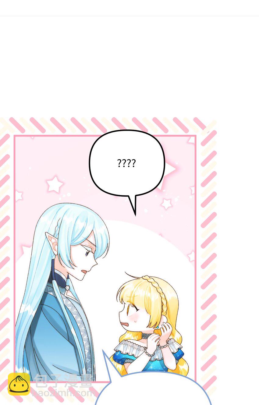 88 残忍的话(1/2)-第90话