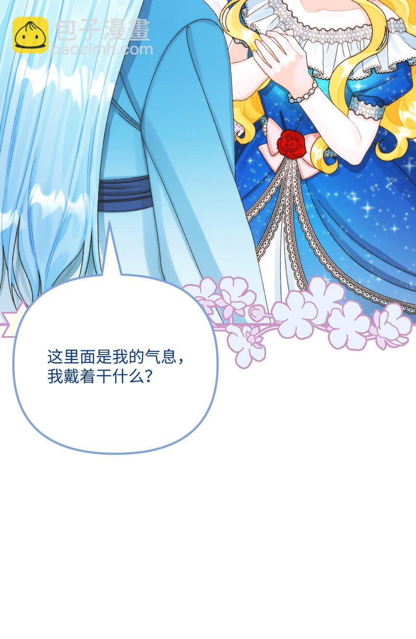 88 残忍的话(1/2)-第90话