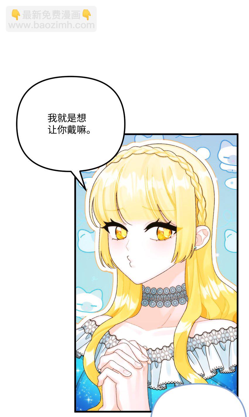 88 残忍的话(1/2)-第90话