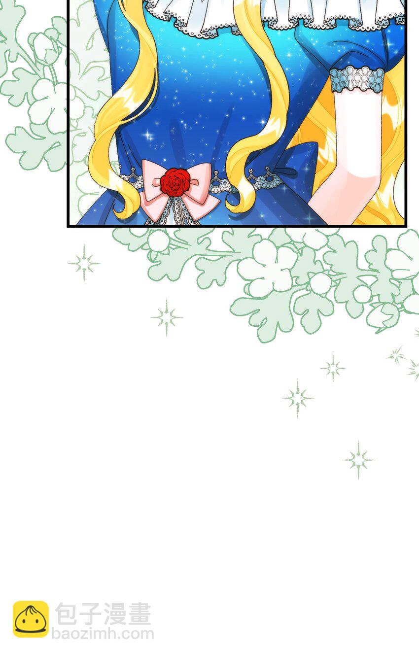 88 残忍的话(1/2)-第90话