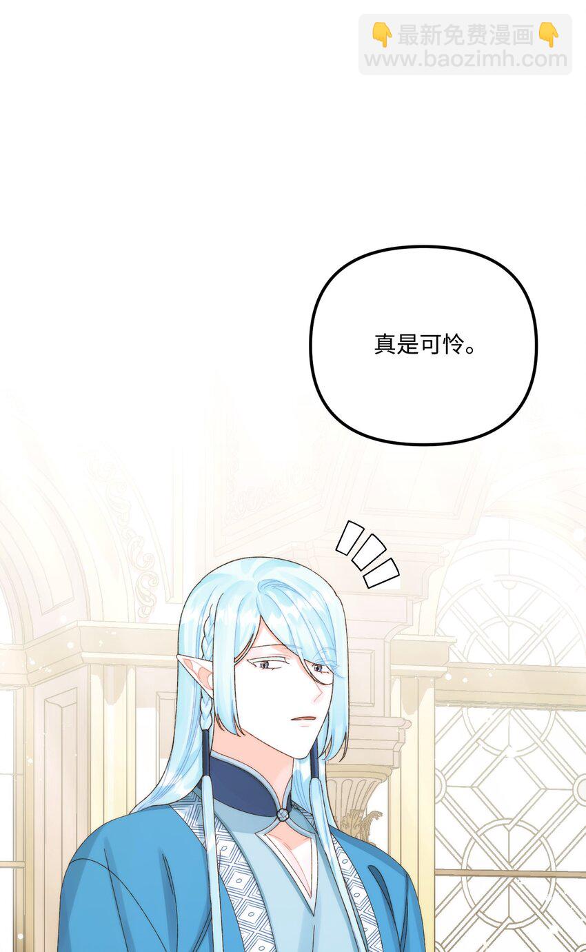 88 残忍的话(1/2)-第90话