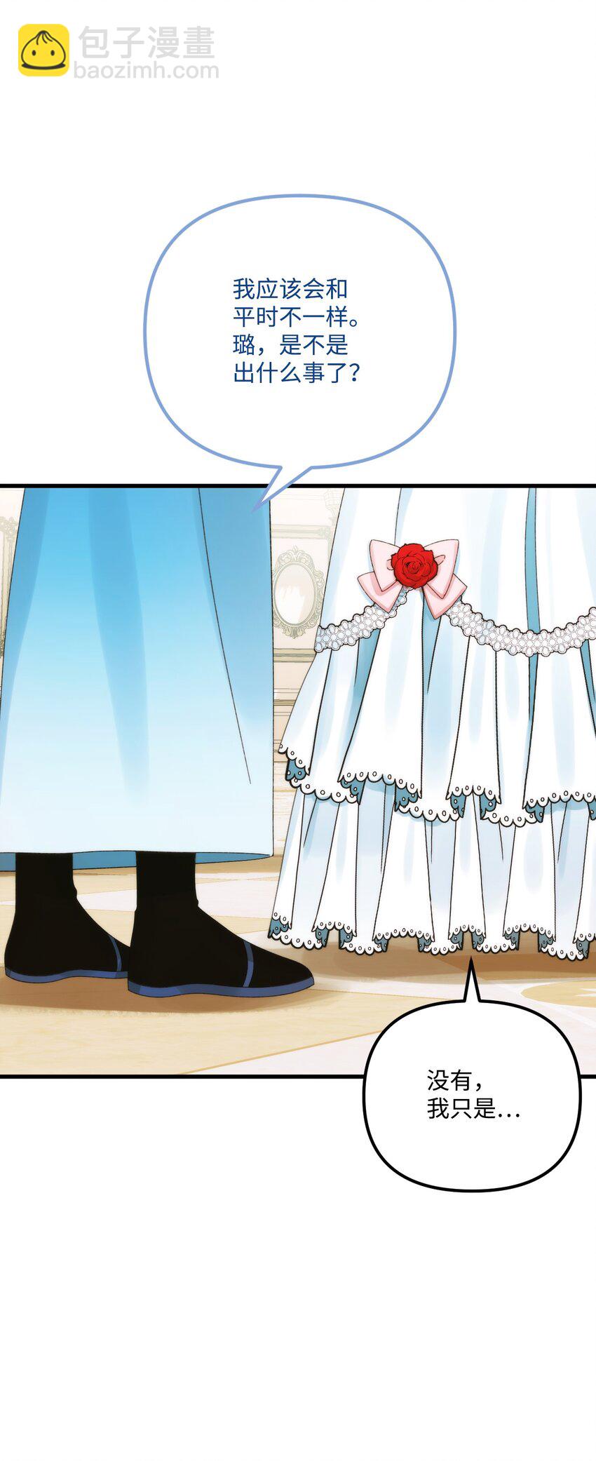 88 残忍的话(1/2)-第90话