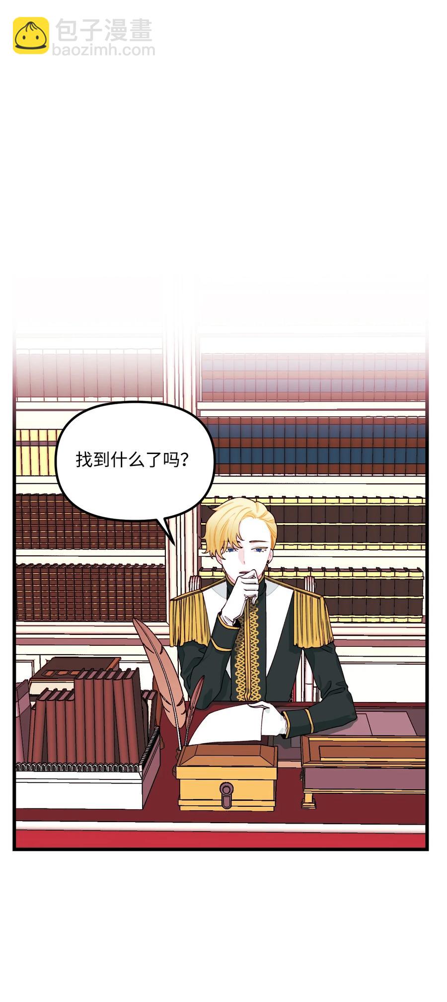 009 洗澡风波(1/2)-第10话