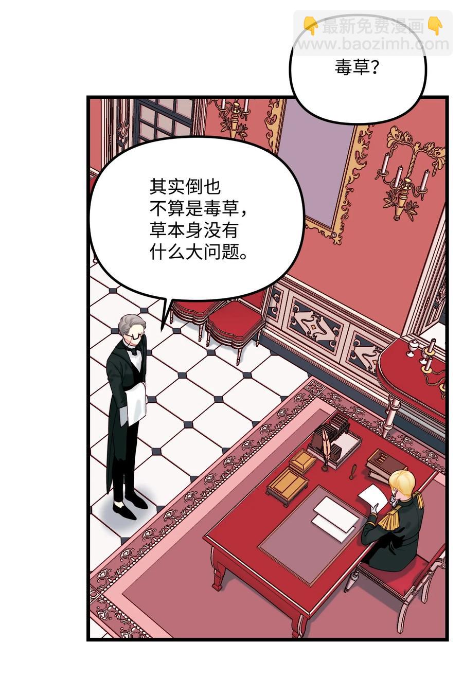 009 洗澡风波(1/2)-第10话