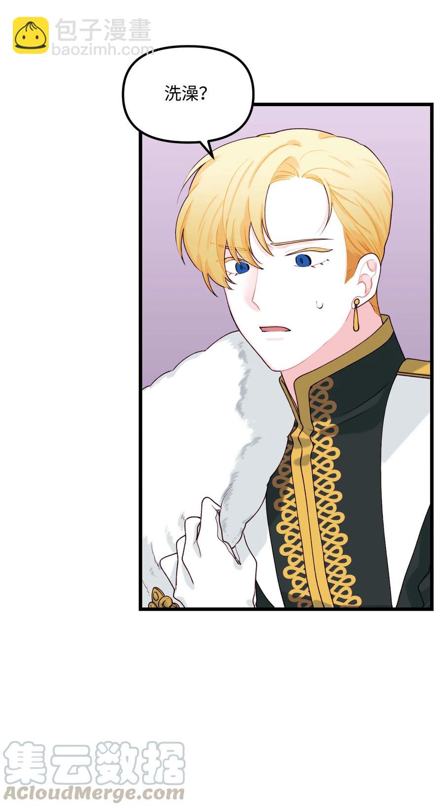 009 洗澡风波(1/2)-第10话