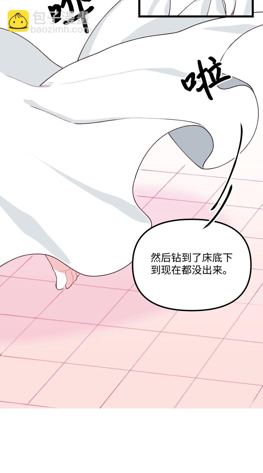 009 洗澡风波(1/2)-第10话