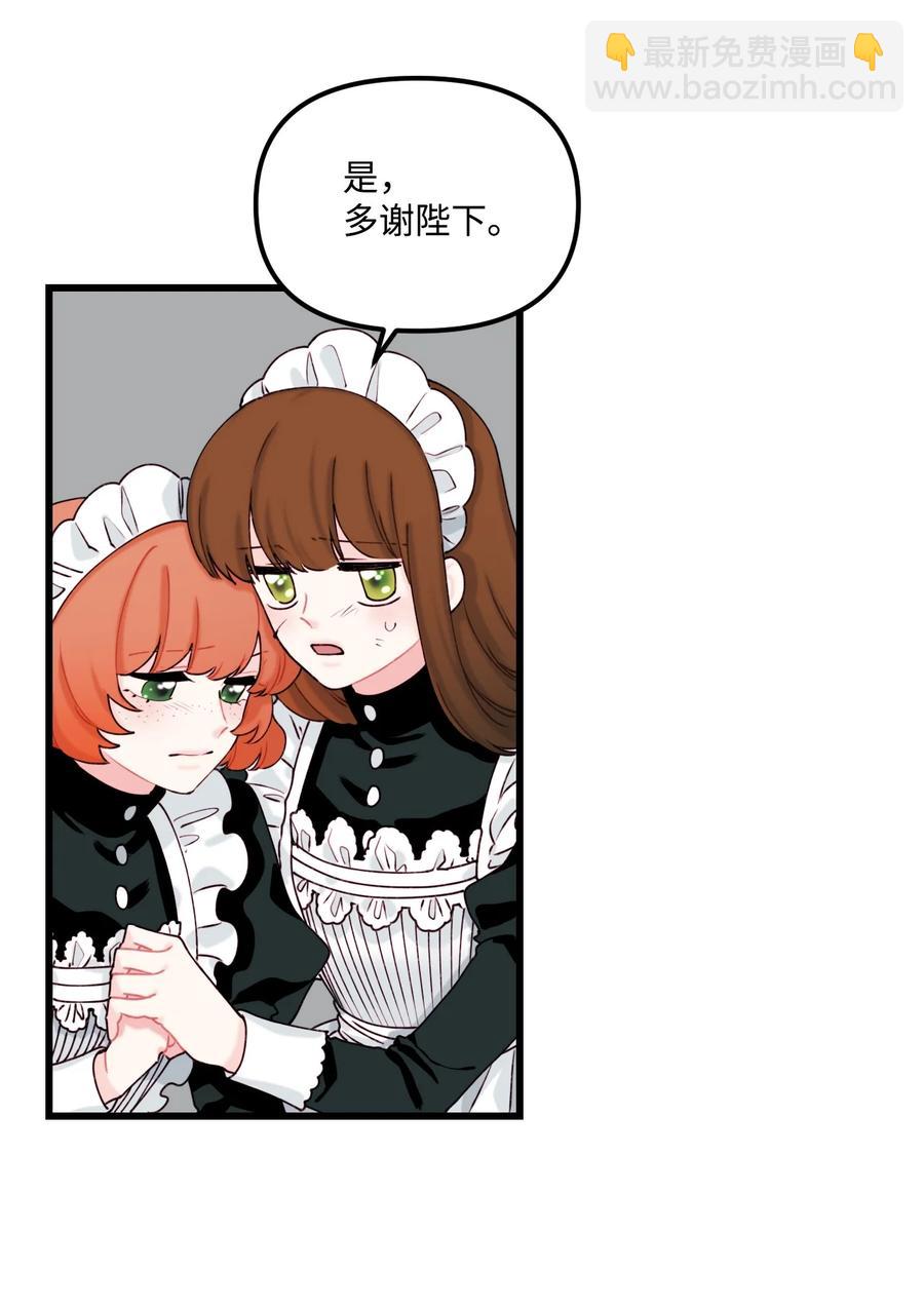 009 洗澡风波(1/2)-第10话