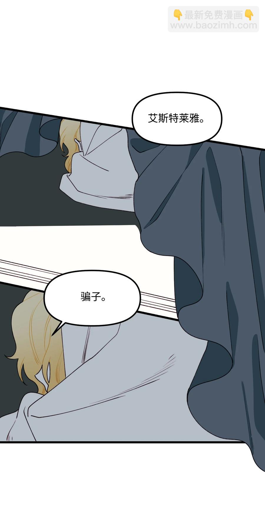 009 洗澡风波(1/2)-第10话