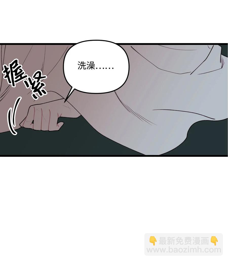 009 洗澡风波(1/2)-第10话