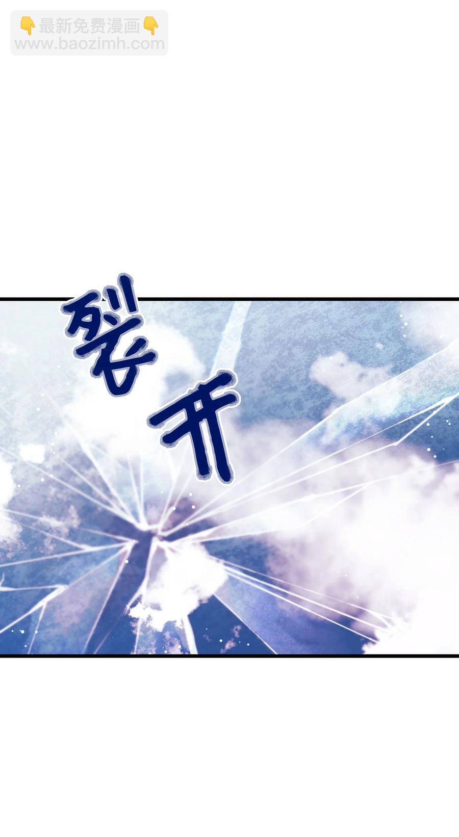 009 洗澡风波(1/2)-第10话