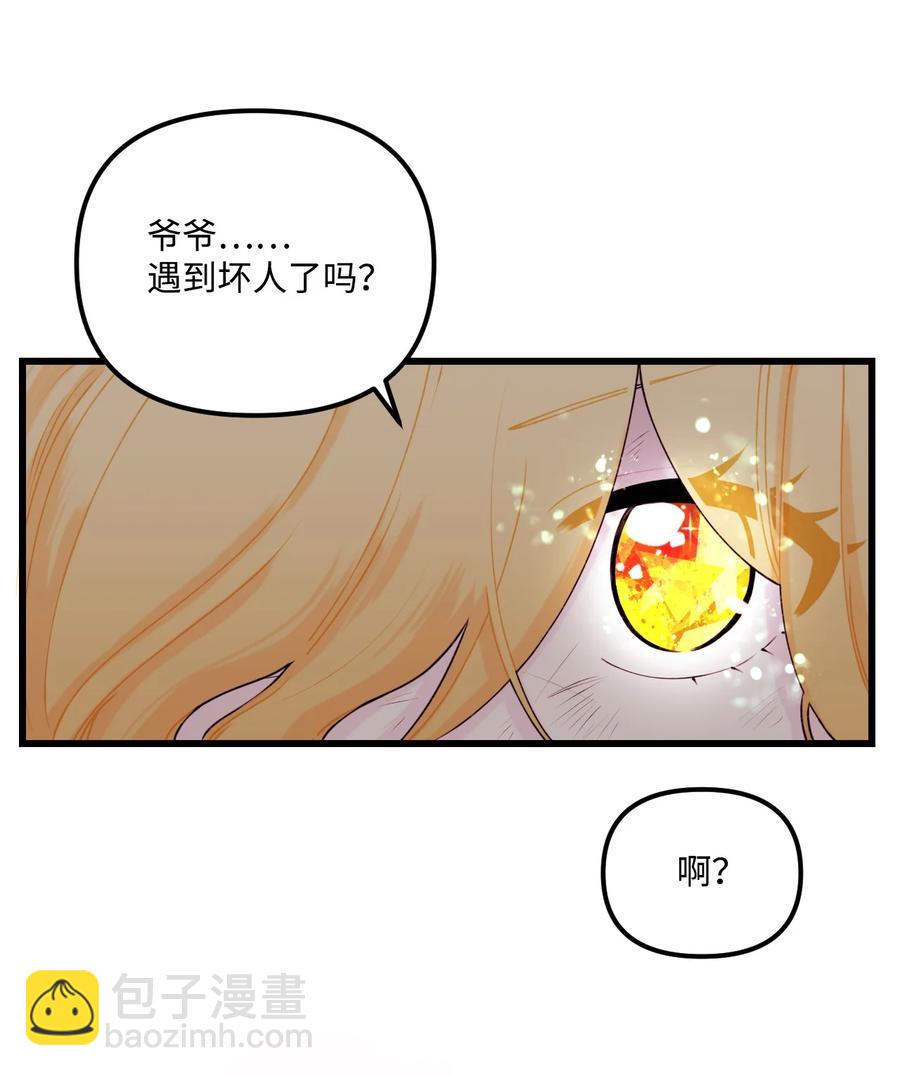 009 洗澡风波(1/2)-第10话