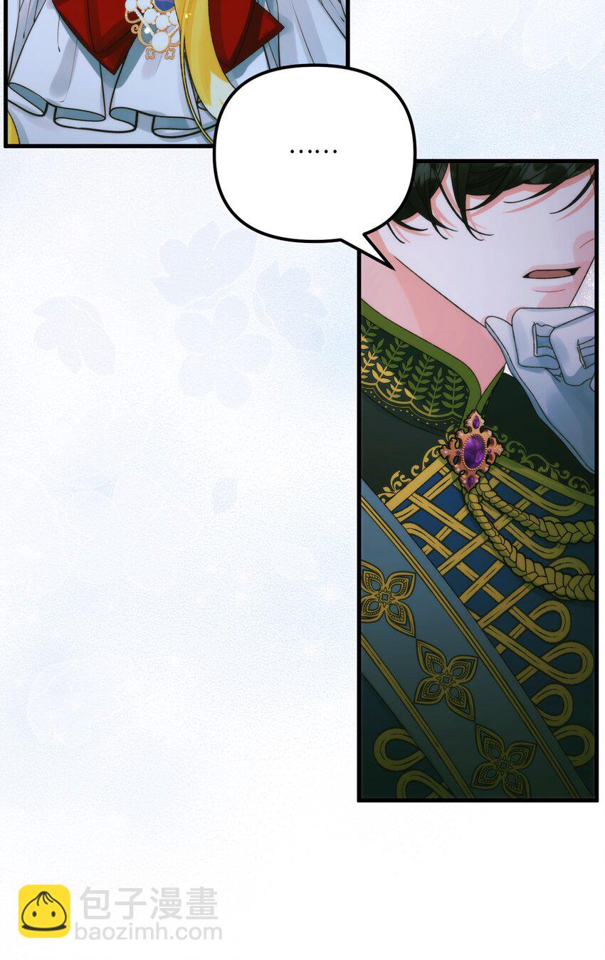 90 您要和我结婚吗(1/2)-第92话