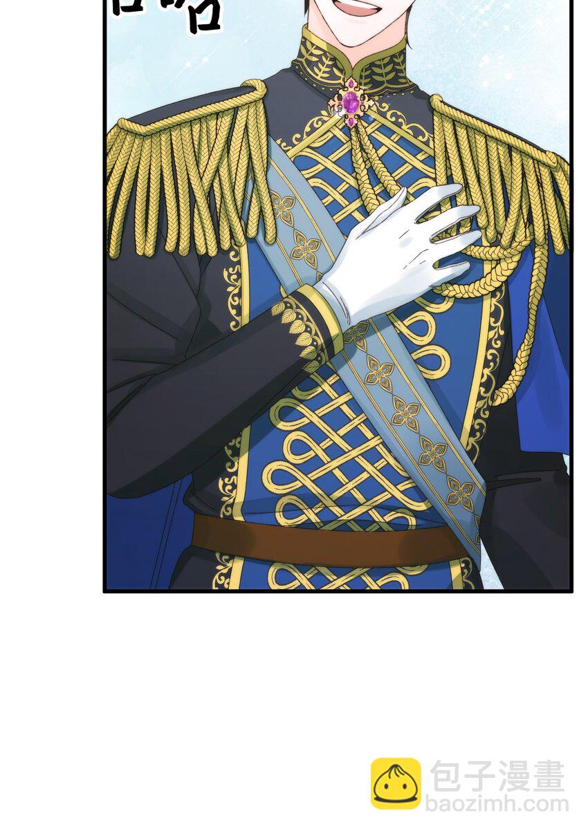 90 您要和我结婚吗(1/2)-第92话