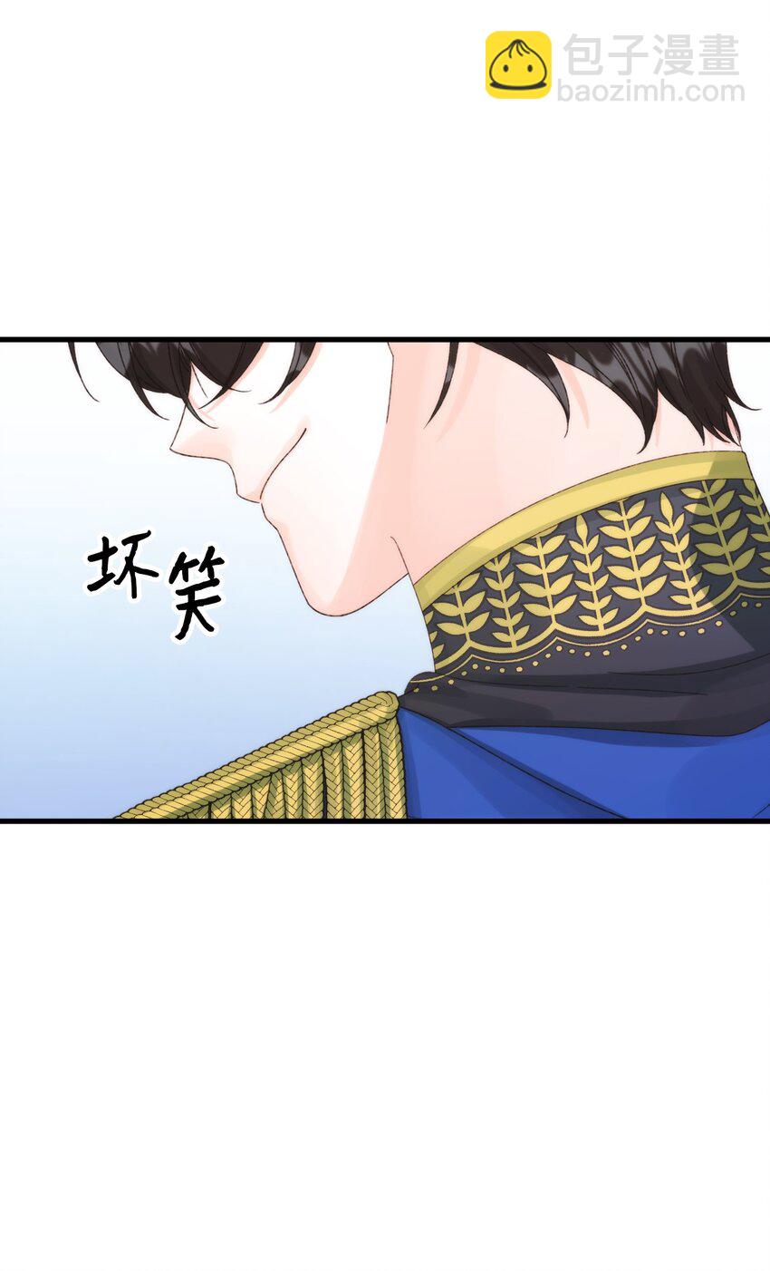 90 您要和我结婚吗(1/2)-第92话