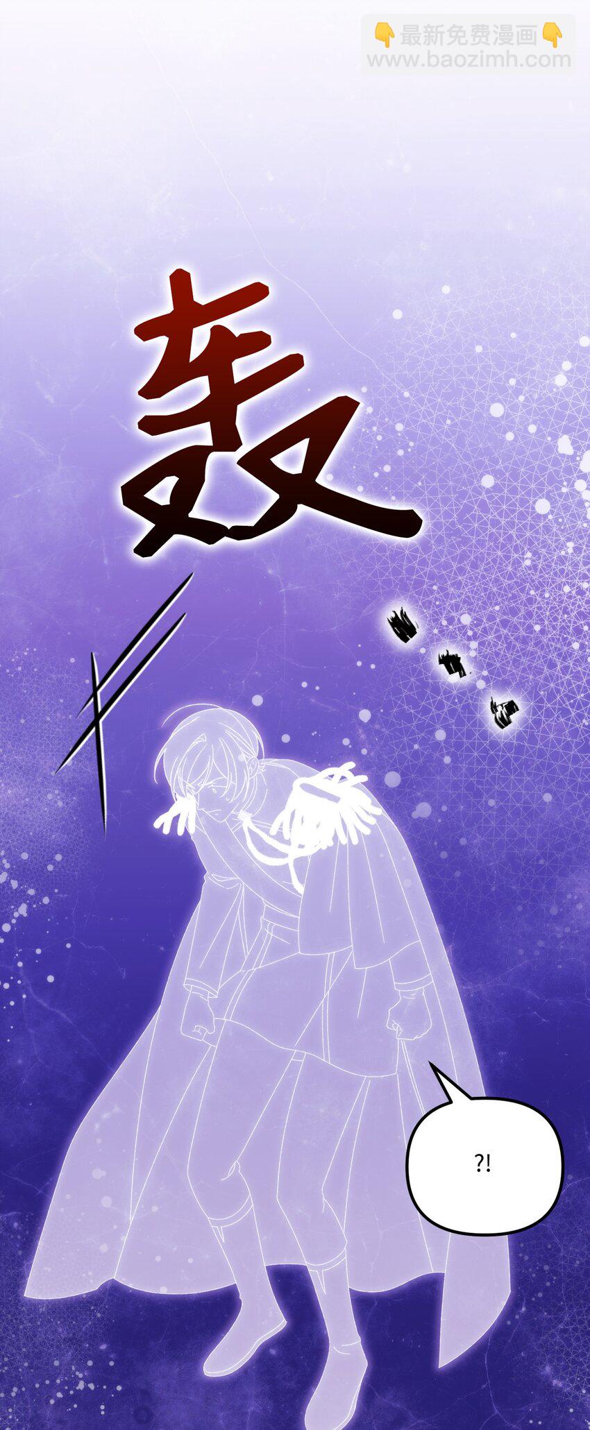 90 您要和我结婚吗(1/2)-第92话