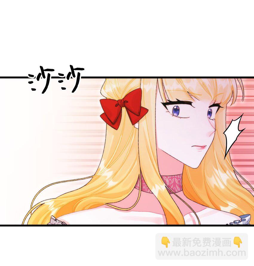 90 您要和我结婚吗(1/2)-第92话