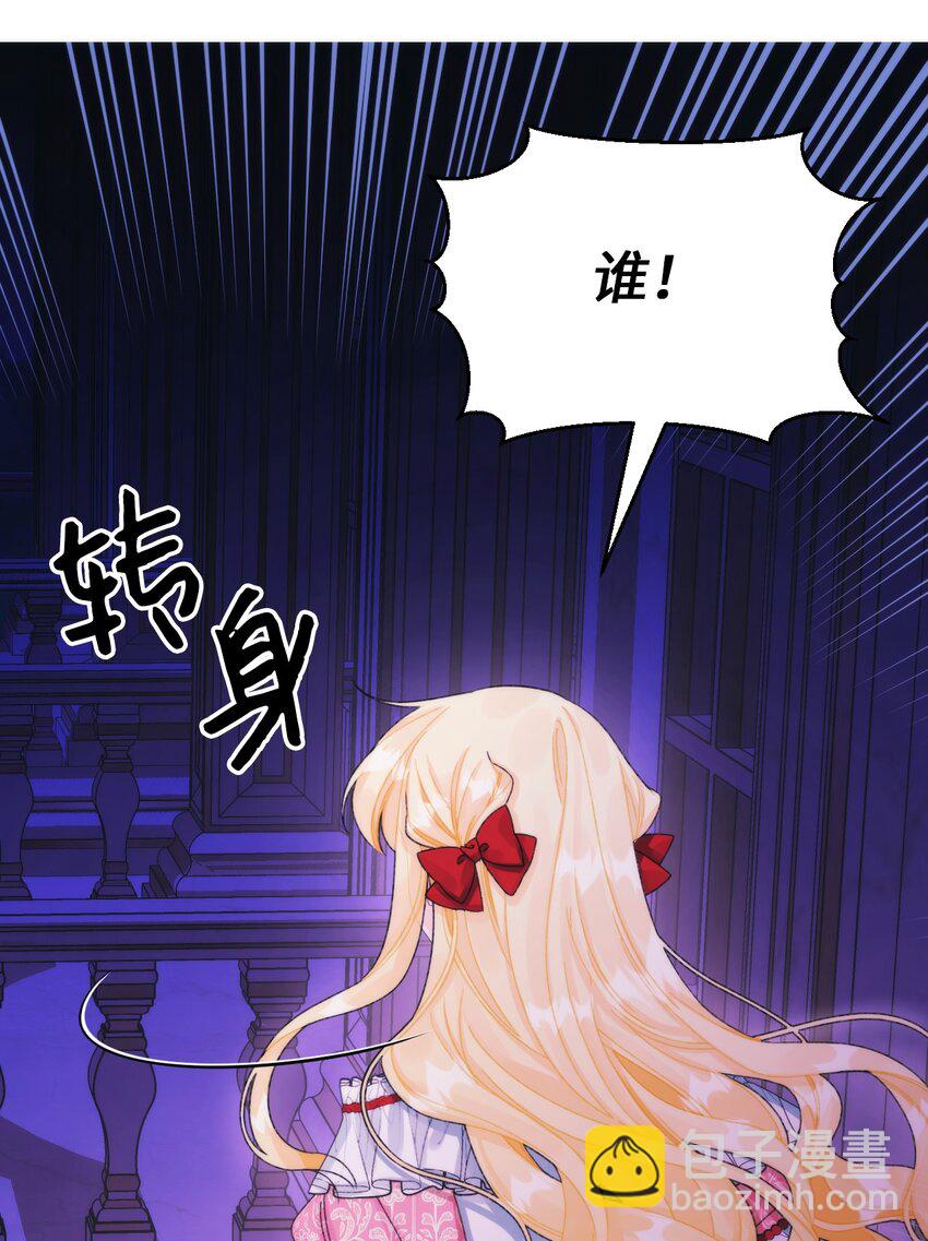 90 您要和我结婚吗(1/2)-第92话